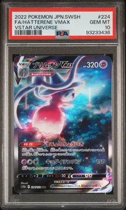 2022 POKEMON JPN SWORD & SHIELD VSTAR UNIVERSE FULL ART/HATTERENE VMAX PSA 10 - Image 1