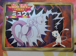 Mewtwo Vs Mew Pokemon Top Topsun Battle Card 151 Japanese Anime Nintendo - Image 1