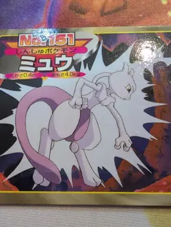 Mewtwo Vs Mew Pokemon Top Topsun Battle Card 151 Japanese Anime Nintendo - Image 5