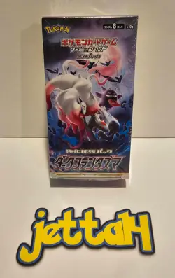 Pokemon Dark Phantasma Booster Box Japanese S10A NEW/SEALED - US SELLER! - Image 2