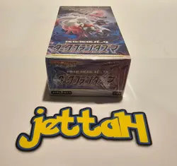 Pokemon Dark Phantasma Booster Box Japanese S10A NEW/SEALED - US SELLER! - Image 4