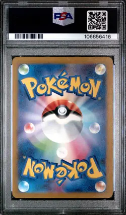 2023 POKEMON JPN SV1S-SCARLET EX ART RARE #086 RIOLU PSA 10 - Image 2