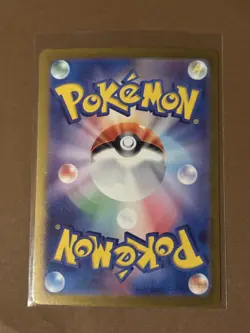 Gengar 094/165 Holo Japanese Pokemon Card 151 SV2a Mint 2023 - US Based Seller - Image 2