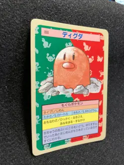 Diglett Blue Back Pokemon Card TopSun No 050 Japanese fossil F/S Nintendo - Image 3