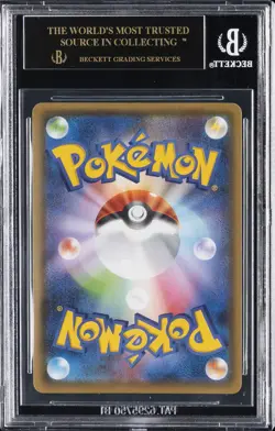 2021 POKEMON SWORD & SHIELD #095 UMBREON VMAX BGS 10 BLACK LABEL - Image 2