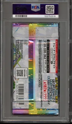 Pokemon Terastal Festival Japanese Authentic Sealed Booster Pack PSA 10 Gem Mint - Image 2