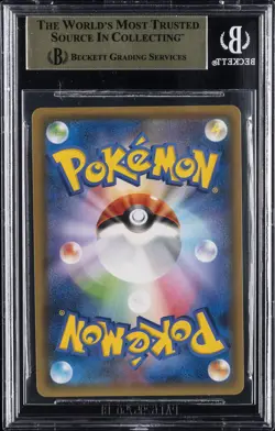 2019 POKEMON SUN & MOON TAG TEAM GX DELUXE STARTER SET #342SMP MEW BGS 10 - Image 2