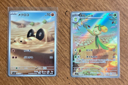Pokemon Japanese Scarlet Ex 2 Art Rare Lot of Cards - Image 1