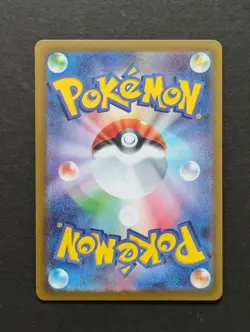 Pikachu 020/M-P McDonald's Promo 2025 Pokemon Card Japanese-Newly-made - Image 2