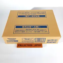 x20 Boxes Case Terastal Festival ex sv8a Pokemon Card Booster Japanese Pokemon - Image 1