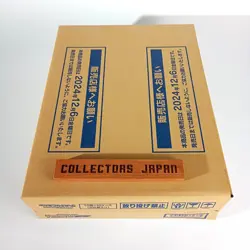 x20 Boxes Case Terastal Festival ex sv8a Pokemon Card Booster Japanese Pokemon - Image 2
