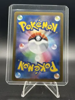 Dawn ex SAR 115/080 Inferno X M2 Pokemon Card Japanese 2025 NM - Image 2