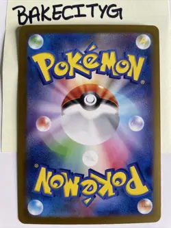 Pokemon Card Jumpluff S 197/190 Pokemon Japanese Shiny Treasure ex sV4a - Image 5