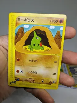 (Lot of 6) Pokemon Japanese Expedition 1st Edition Non-Holo Cards - Image 2
