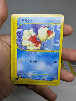(Lot of 6) Pokemon Japanese Expedition 1st Edition Non-Holo Cards - Image 4