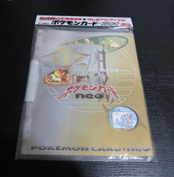 1999 POKEMON NEO GENESIS SERIES 1 PREMIUM FILE BINDER CARD JAPANESE HOLO SEALED - Image 1