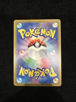Mewtwo (Master Ball Pattern) 150/165 Sv2a: Pokemon Card 151 Holo [Japanese] - Image 4