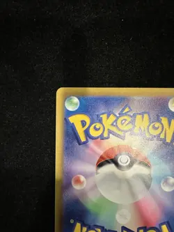 Mewtwo (Master Ball Pattern) 150/165 Sv2a: Pokemon Card 151 Holo [Japanese] - Image 5