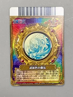 Borsalino vs Rayleigh - S042-W R - One Piece One Py Berry Match Card Japanese - Image 2