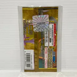 Tag Team GX All Stars SM12a Japanese Sealed Pokemon Card Booster Pack - Image 2
