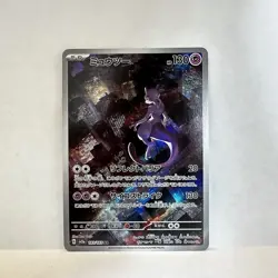 Mewtwo AR 183/165 Pokemon 151 SV2a Japanese Card Game Scarlet & Violet NM - Image 2