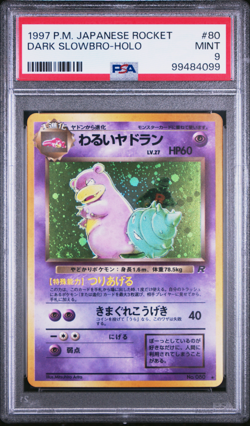 PSA 9 Dark Slowbro 1997 Japanese Rocket Holo Vintage Pokemon Card - Image 1