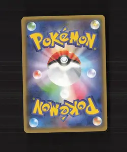 Counter Catcher 114/150 Japanese SM8b Cracked Ice Reverse Holo Pokemon Card NM - Image 2