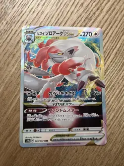 Pokemon Card Hisuian Zoroark VSTAR 129/172 Holo Foil VSTAR Universe S12a NM - Image 1