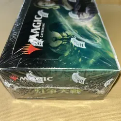 MTG Magic The Gathering War of The Spark Japanese Collectible Cards - 36 Pack - Image 2