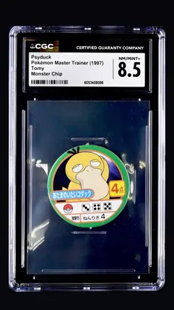Pokemon Master Trainer 1997 Tomy Pocket Monster Trainer Psyduck CGC 8.5 POP 2 - Image 1