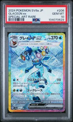 2024 POKEMON JPN SV8A-TERASTAL FEST EX SPECIAL ART RARE #206 GLACEON EX PSA 10 - Image 1