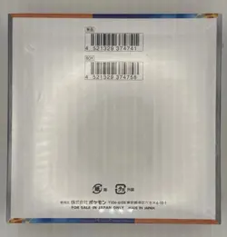 Pokemon TCG Heat Wave Arena Japanese Booster Box Sealed_US Seller Fast Shipping - Image 2