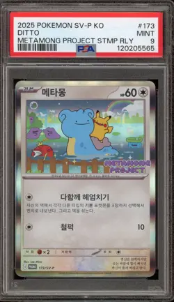 Pokemon Ditto Metamong Project Stamp Rally KOREAN Holo Promo 173/SV-P PSA 9 Mint - Image 1