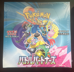 Pokemon TCG SV09 Battle Partner Sealed Booster Box Japanese - Image 1