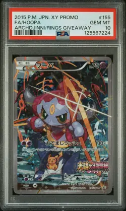 Pokemon Japanese Hoopa 155/XY-P Archdjinni Rings Giveaway Promo PSA 10 MINT - Image 1