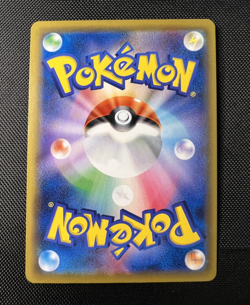 Pokemon TCG Weavile GX 183/173 SR SM12a GX Japanese Tag Team All Stars NM - Image 4