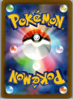 Melony 244/172 SAR - [JP] Pokemon S12a: VSTAR Universe - Special Art Rare (NM) - Image 2