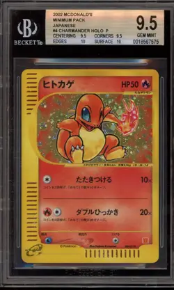 Pokemon Charmander McDonald's Japanese Holo Promo #004 BGS 9.5 - Image 1