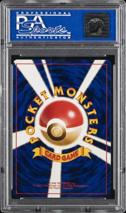 1999 POKEMON JPN CD PROMO CD PROMO #9 BLASTOISE-HOLO PSA 10 - Image 2