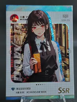 Yoru - Chinsaw Man -SSR -Sexy Waifu Trading Card/Goddess story - Image 1