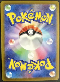 Pokemon Card Japanese - Zeraora VSTAR 007/020 Zeraora VSTAR & VMAX Deck - Image 2