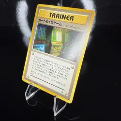 Card-Flip Arcade Regular Trainer Japanese (Banned) Pokemon Card - Image 2