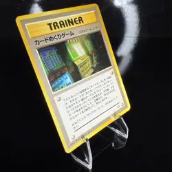 Card-Flip Arcade Regular Trainer Japanese (Banned) Pokemon Card - Image 3