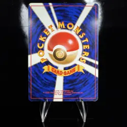 Card-Flip Arcade Regular Trainer Japanese (Banned) Pokemon Card - Image 4