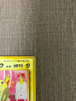 [LP] Pokemon Card Raichu No. 026 Bulbasaur Deck 1999 Japanese - Image 3
