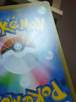 LP Pokemon Card Shelgon C 044/067 s7r Blue Sky Stream Japanese - Image 2