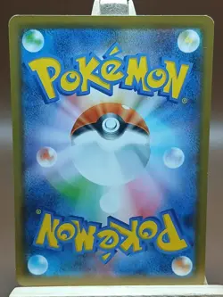 LP Pokemon Card Shelgon C 044/067 s7r Blue Sky Stream Japanese - Image 3