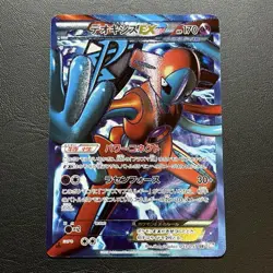 Pokemon Card Deoxys EX SR BW8 Spiral Force 053051 Japanese Excellent - Image 1