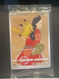 Pikachu 227/S-P & Cramorant 226/S-P Stamp Box Promo Sealed Pokemon Card Japanese - Image 1