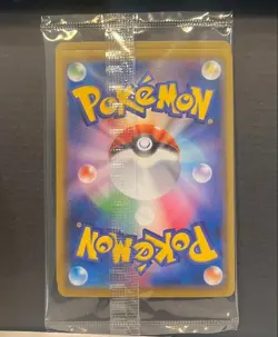 Pikachu 227/S-P & Cramorant 226/S-P Stamp Box Promo Sealed Pokemon Card Japanese - Image 2